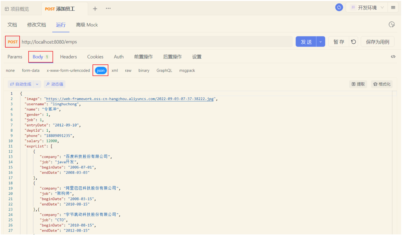 21135b2d-b0c7-46fe-9c7b-f0a23842131e