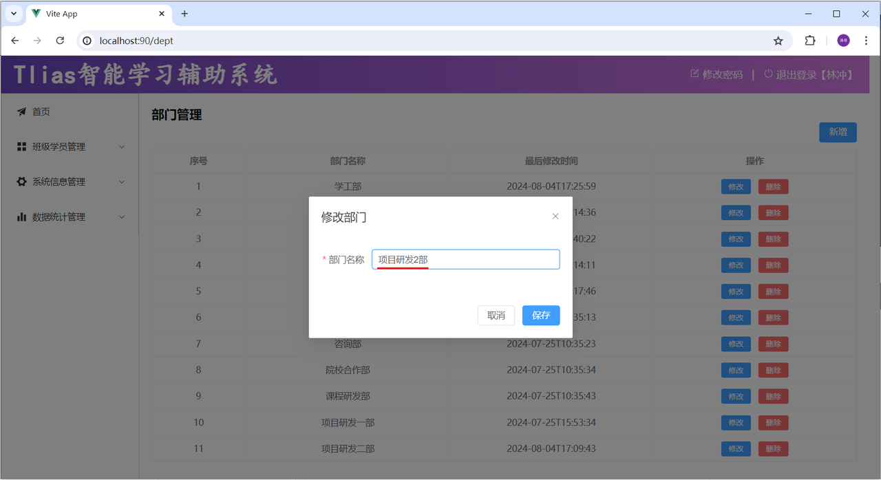 2a88017c-40e2-4940-ad65-1cd6e376bddc