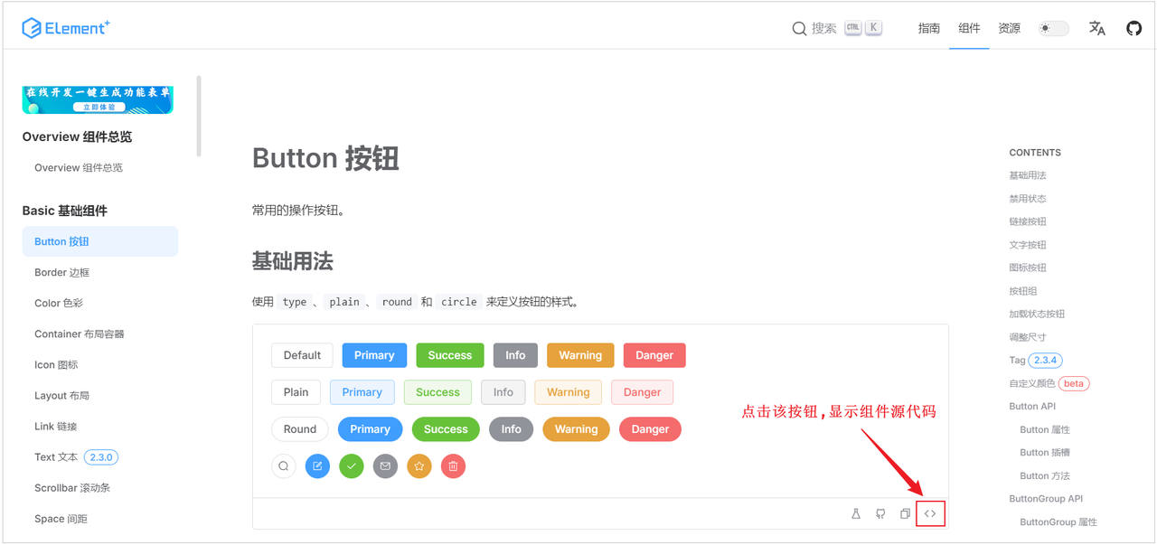 2aa878de-e33b-474f-a47c-32f42983c05b