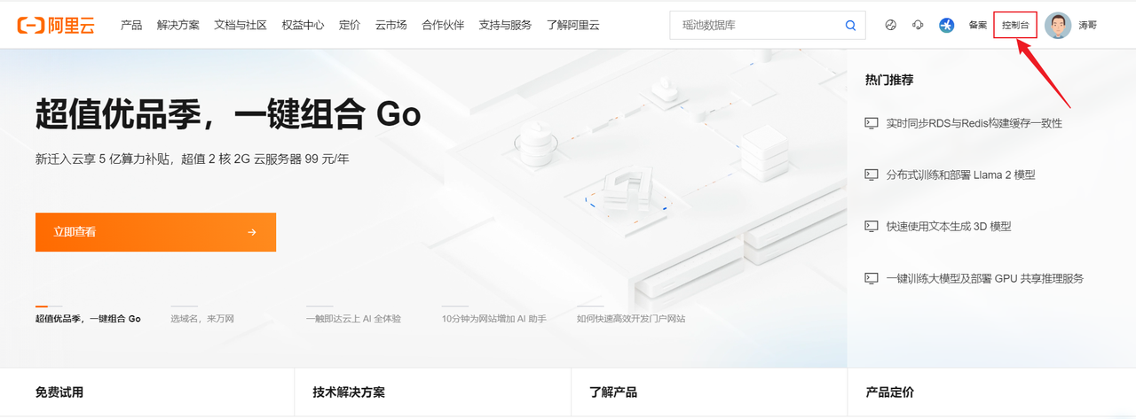 2b3ce16a-6652-4c82-8c1f-f4e1294cc630