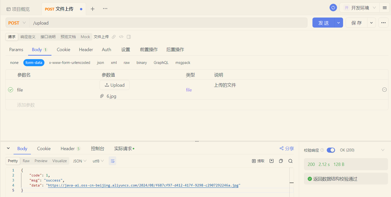 2fab23b8-df96-45aa-b041-76e61dd0c6a7