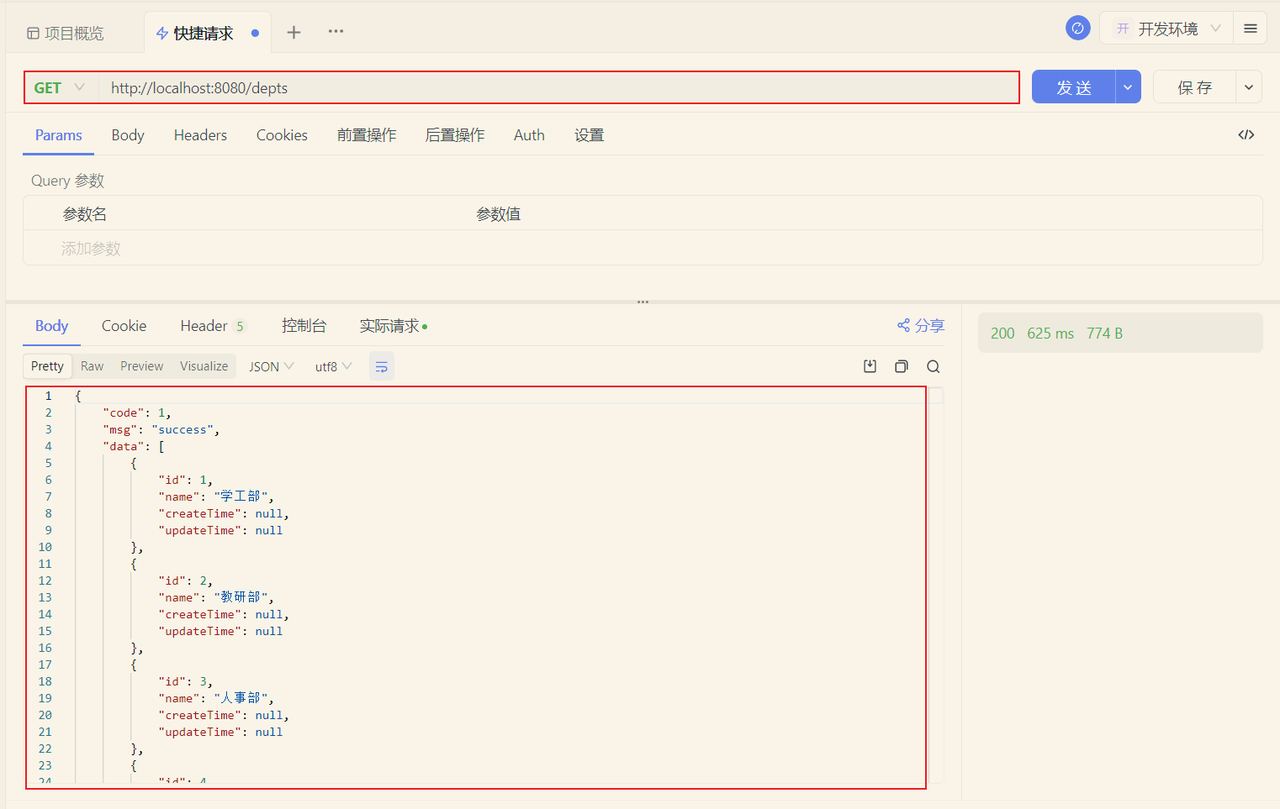 35a34c71-f347-4532-b4d0-700504eede2e