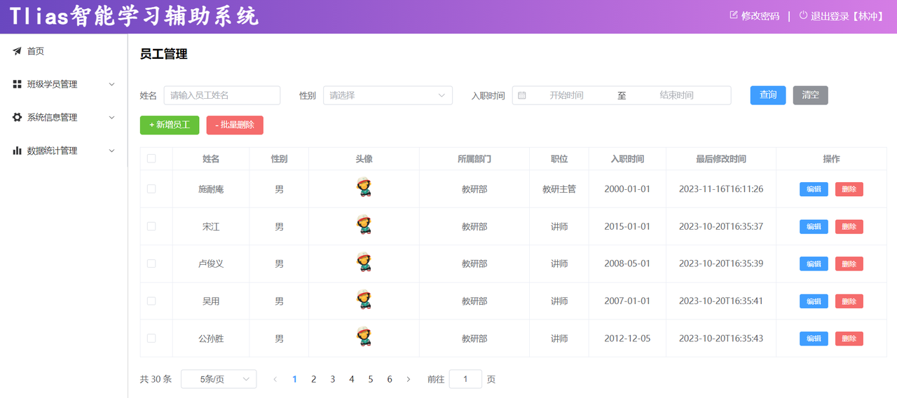 44212832-d0e2-48f4-9bb4-d896db817f87