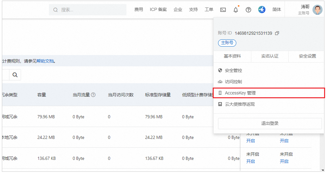 49fd736b-1632-4895-899c-58f0edbd47bd