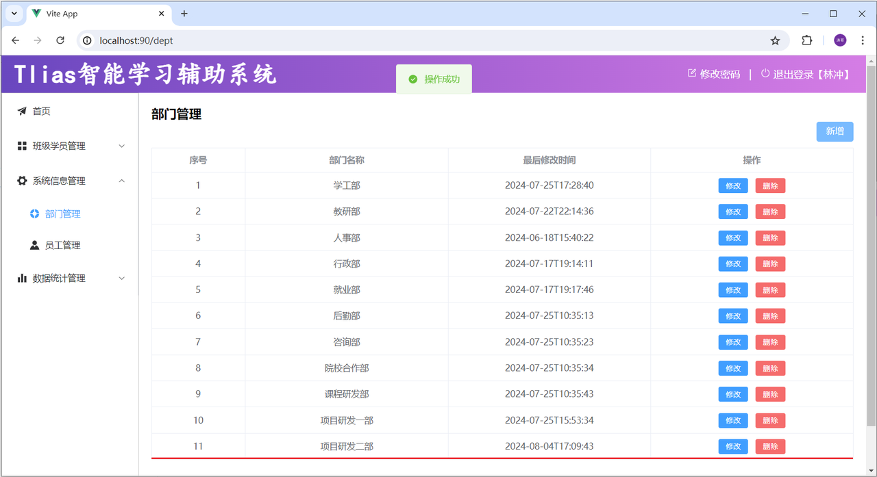 50f34ede-ec5f-4991-a00a-484c7117adef