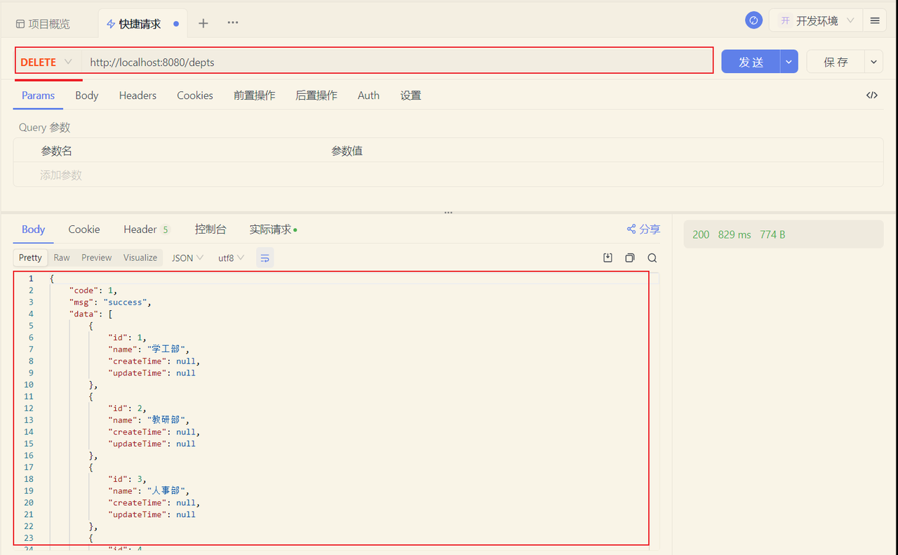 6a98498b-d4d6-41f3-8a6d-23f812deb6d2