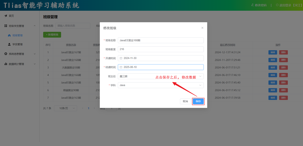 6b7af3e1-0137-4a6a-b735-67b676bc19b4