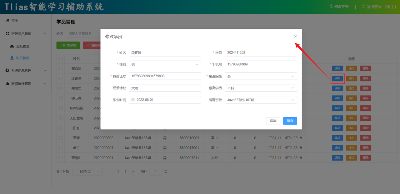 6cd54ad9-8763-4253-9cc3-61317e90a0ad