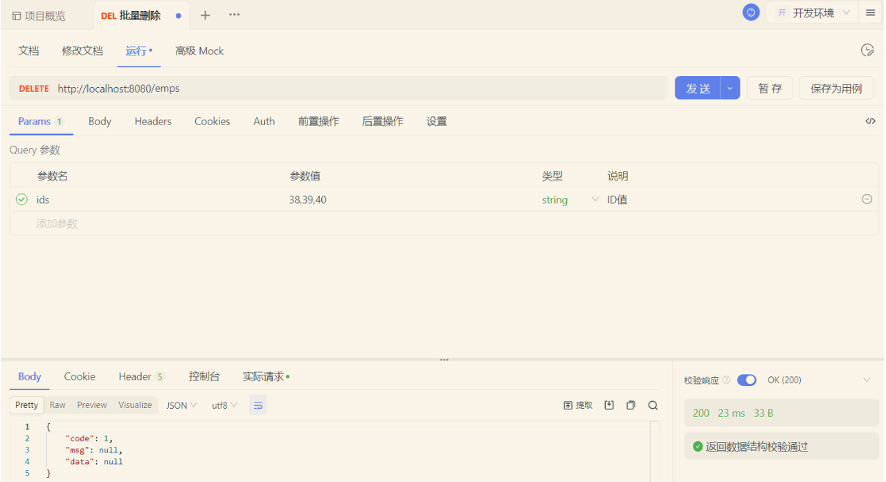 831cb0d8-47d9-413c-a2e8-6e8e3b755383