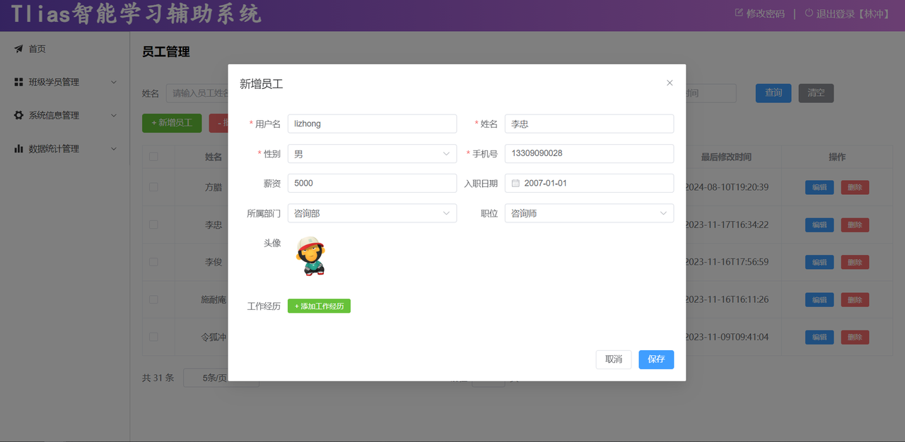 8d9f90f3-8945-4b89-bf20-6dc6fd26240f