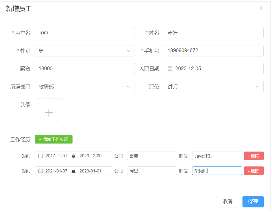 8f7d6efc-569c-4050-bc55-3e7d32c5f98b