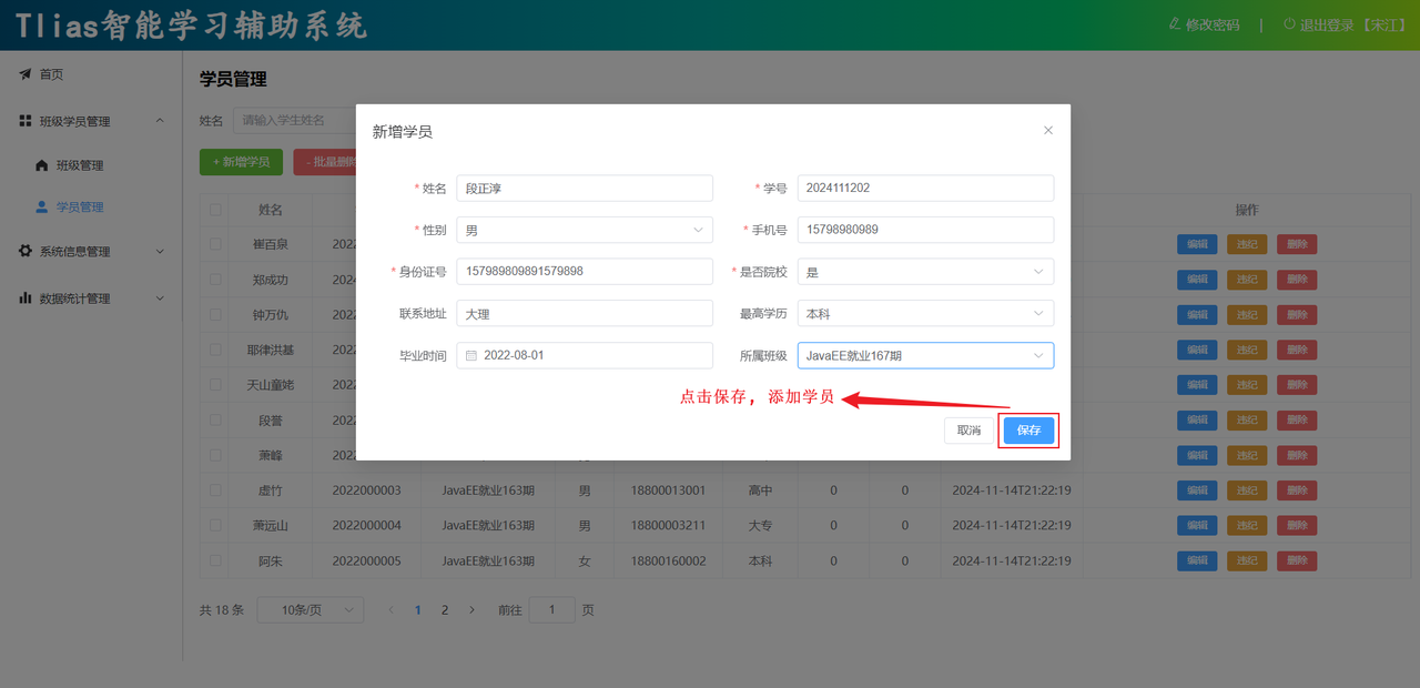 91d8c0cb-3e9a-49c5-96a2-9adbb8bf0c4a