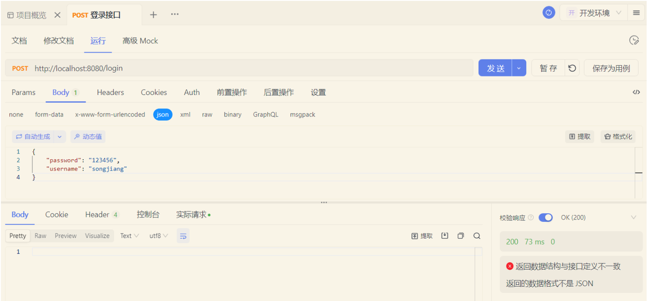 97df0eff-c6bf-4151-b083-e4cb25ad0e0b