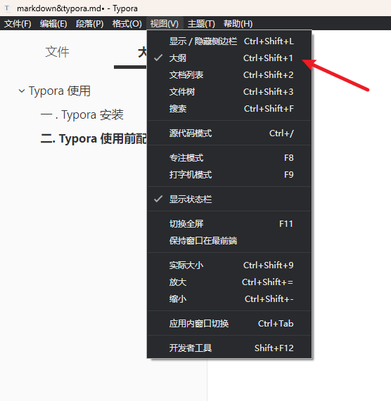 Snipaste_2024-09-11_10-30-42