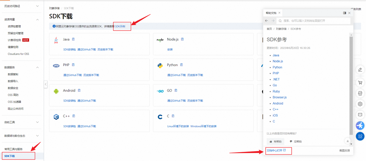 a9a6c54e-92fe-4fb9-ac59-6241f988cad0