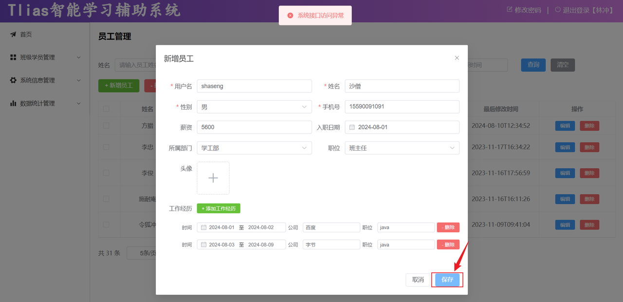 b380d2f7-a436-44da-9bfb-90c2119f883b