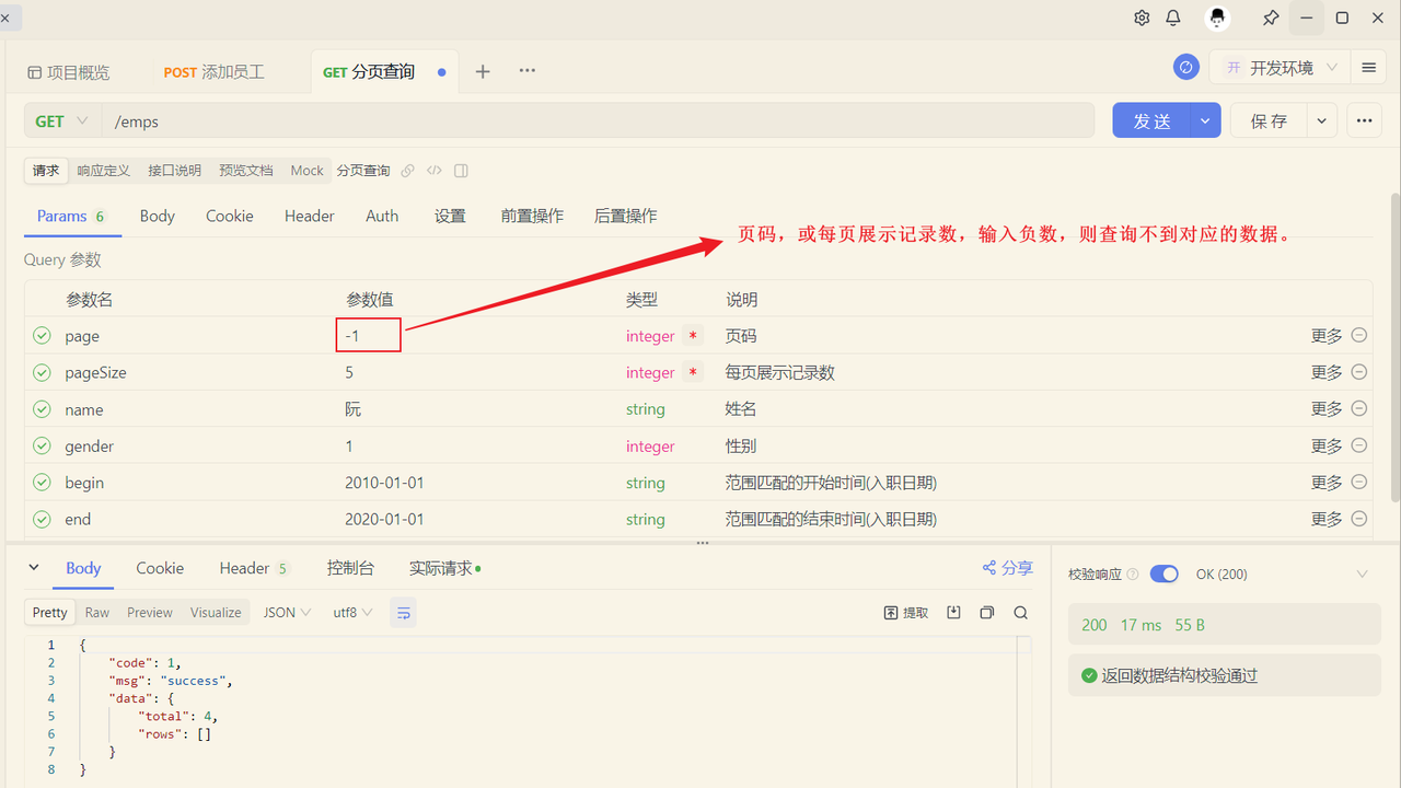 c0f5abff-73d5-401e-abd3-6826432d7446